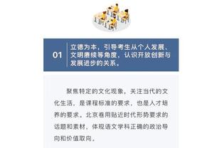 费迪南德：曼联在过去这个夏天最该签的球员是赖斯